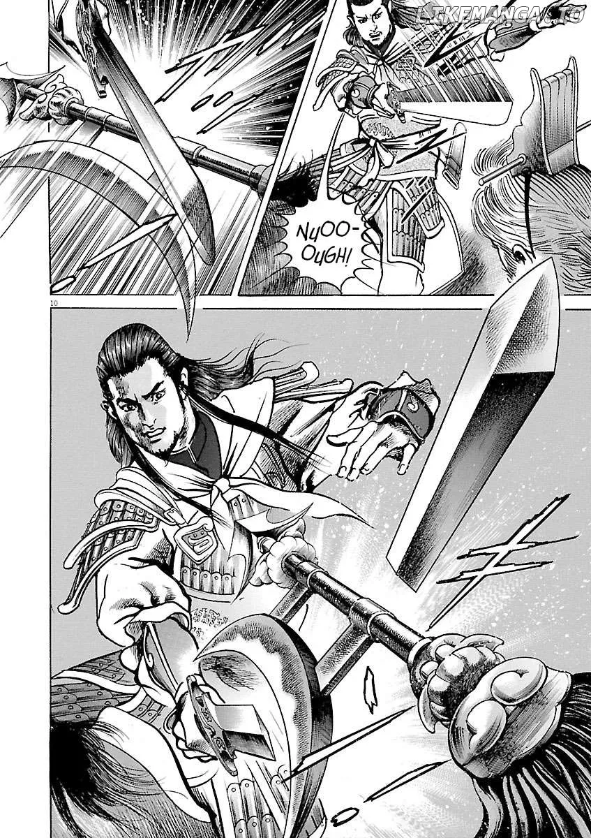Read Lord  Manga chapter 43 image 8 on Lezhin