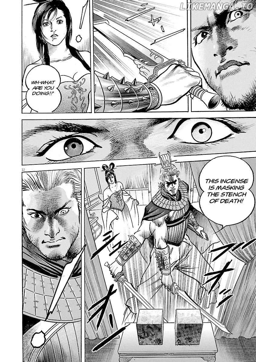 Read Lord  Manga chapter 44 image 10 on Lezhin