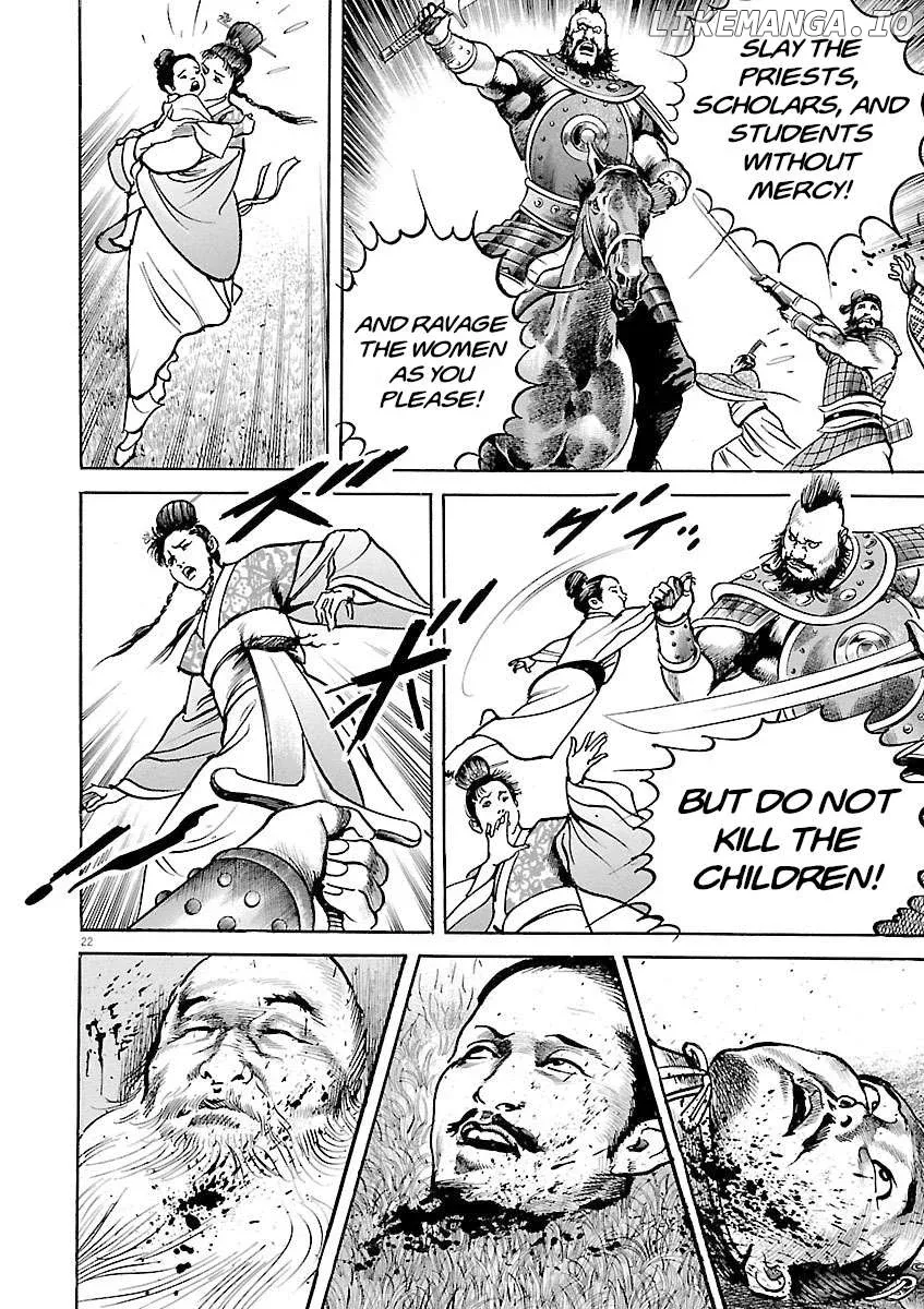 Read Lord  Manga chapter 44 image 18 on Lezhin