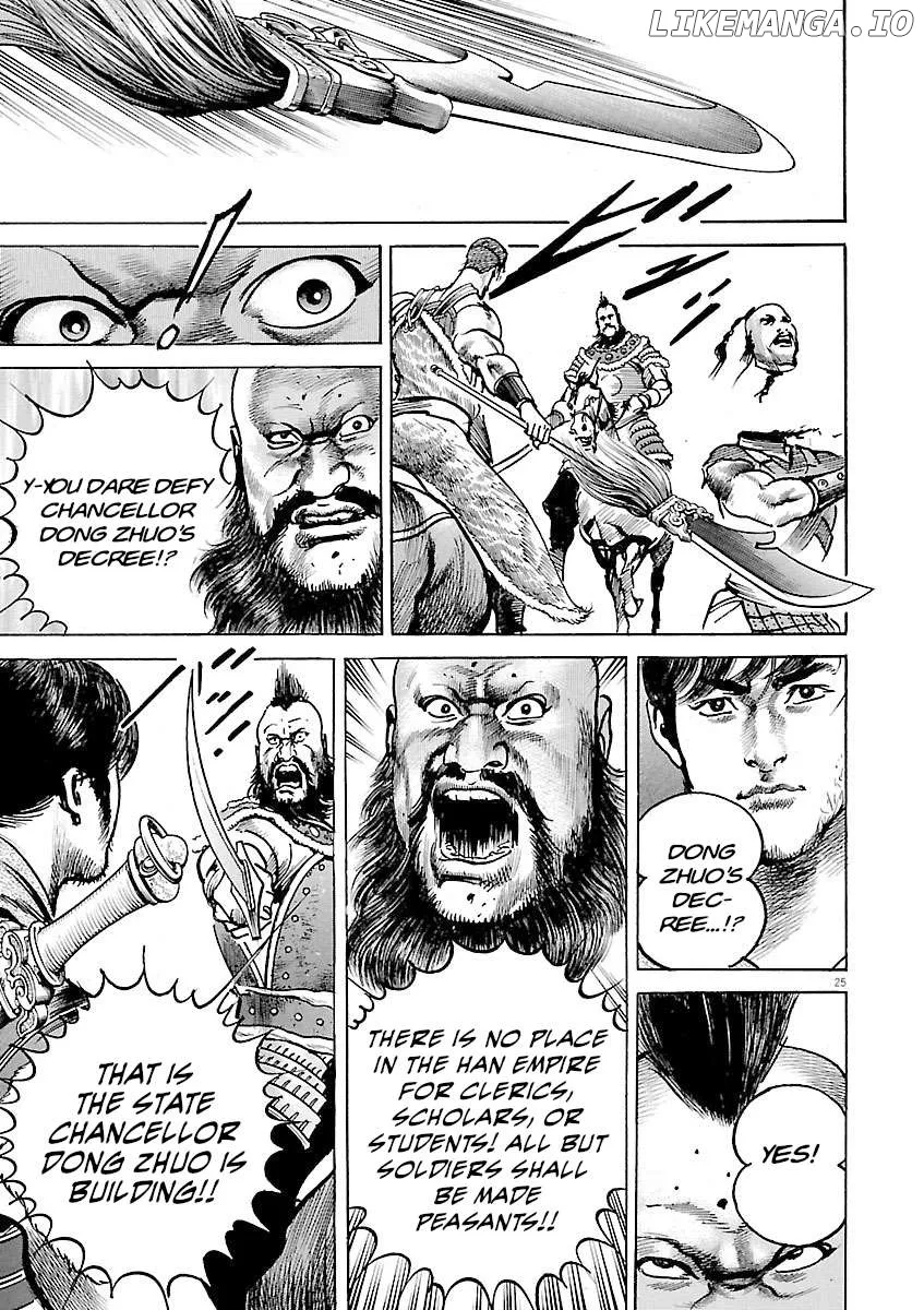 Read Lord  Manga chapter 44 image 21 on Lezhin