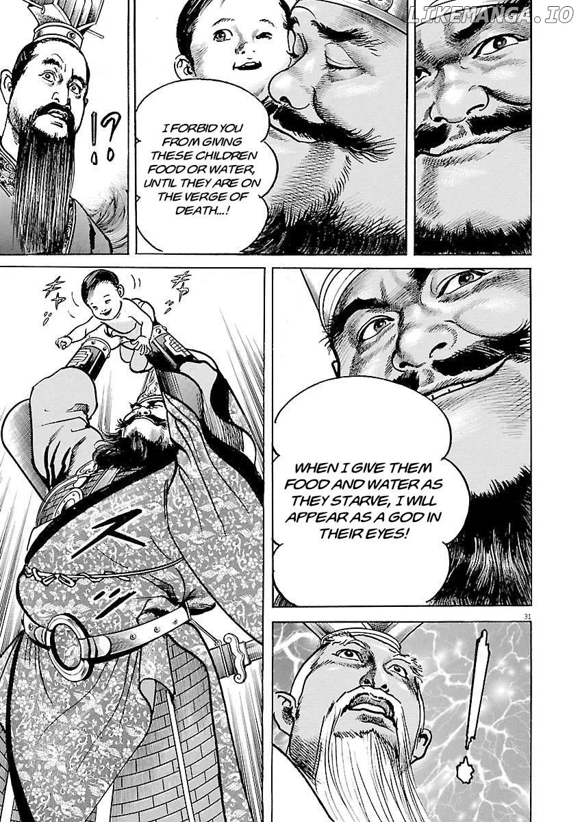 Read Lord  Manga chapter 44 image 26 on Lezhin