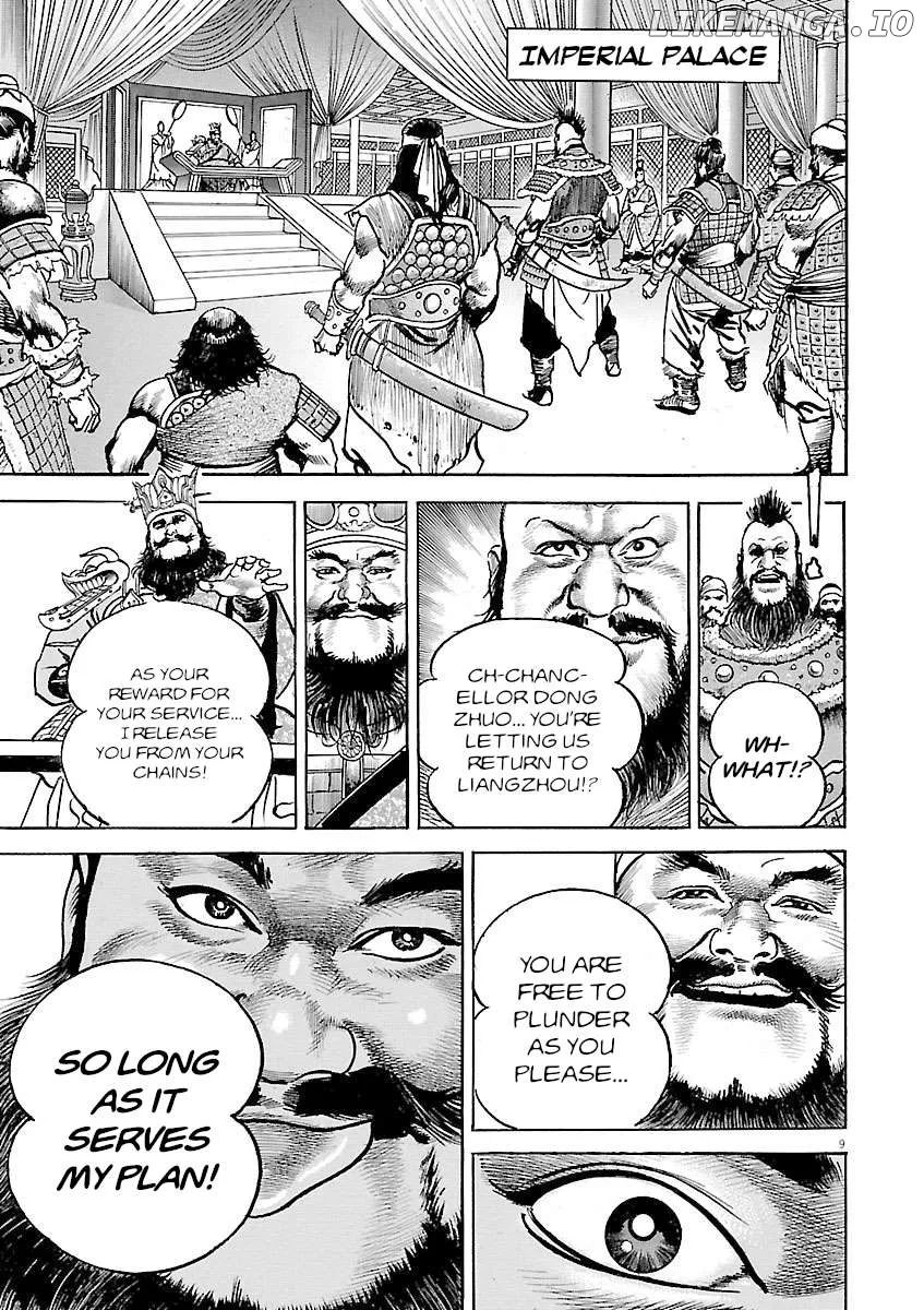 Read Lord  Manga chapter 44 image 7 on Lezhin