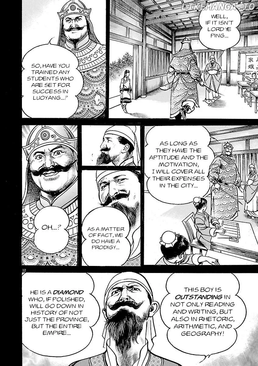 Read Lord  Manga chapter 45 image 10 on Lezhin