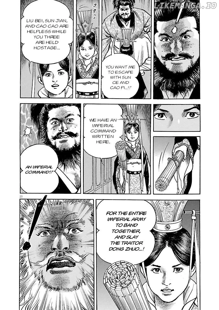 Read Lord  Manga chapter 45 image 18 on Lezhin