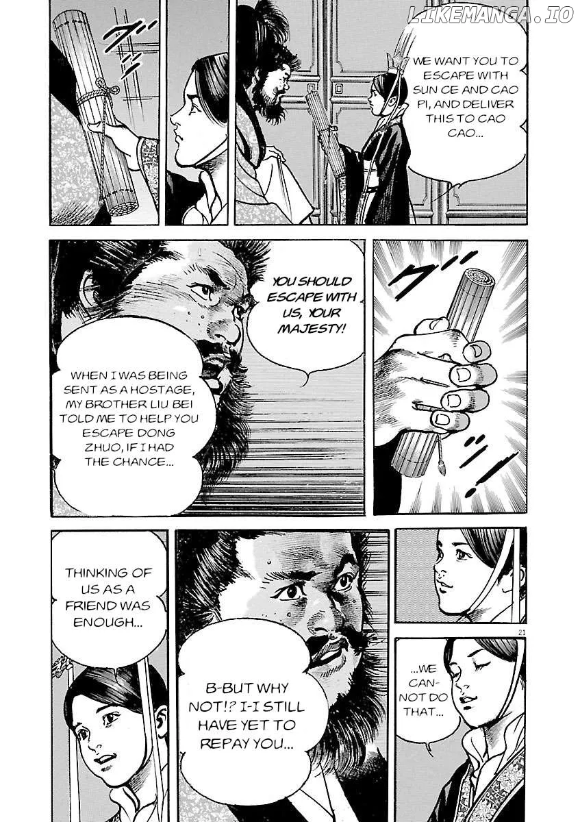 Read Lord  Manga chapter 45 image 19 on Lezhin