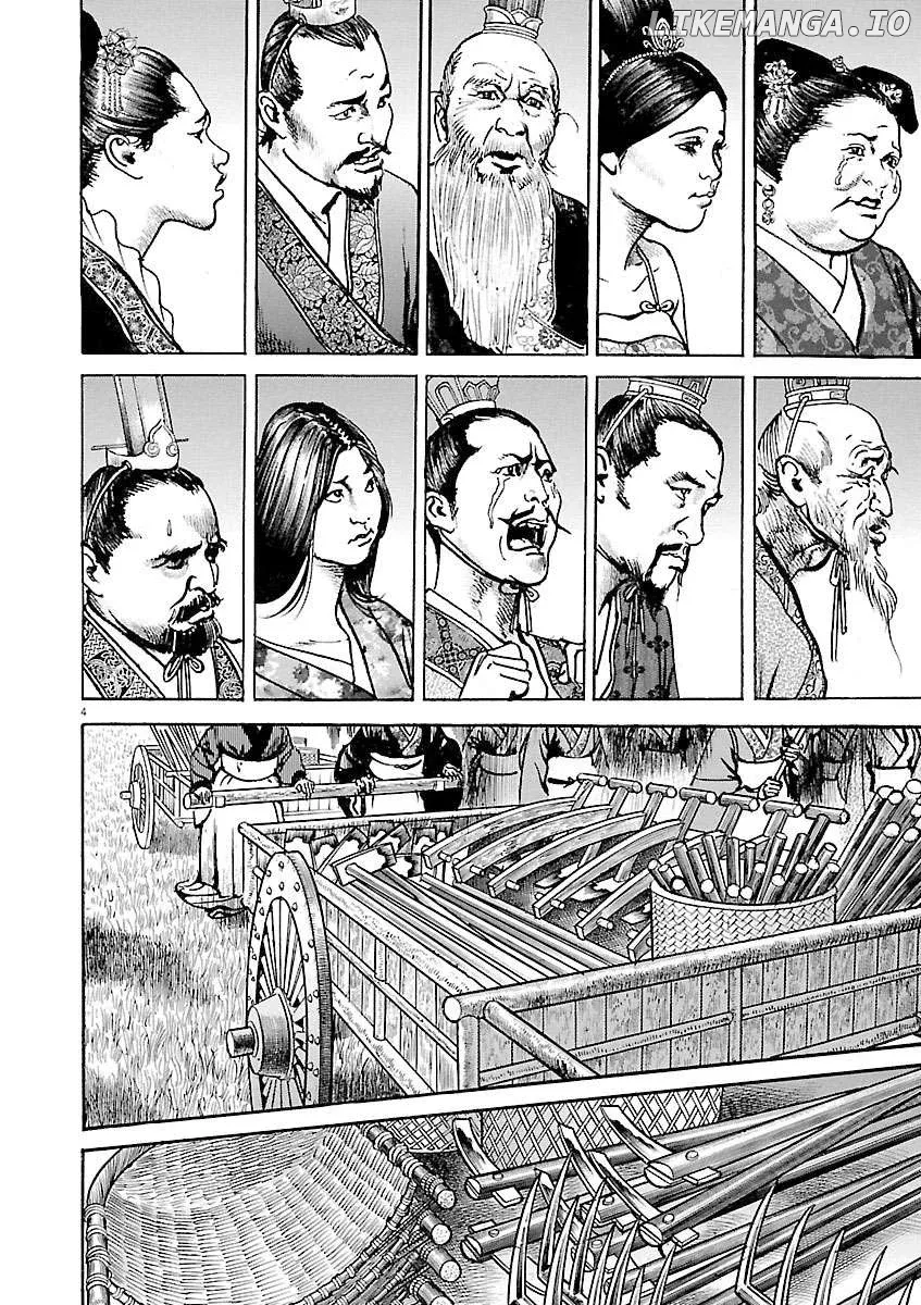 Read Lord  Manga chapter 45 image 2 on Lezhin