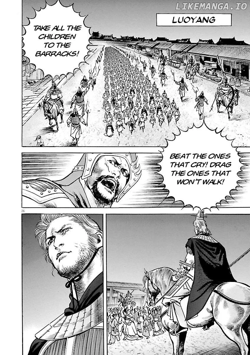 Read Lord  Manga chapter 45 image 24 on Lezhin