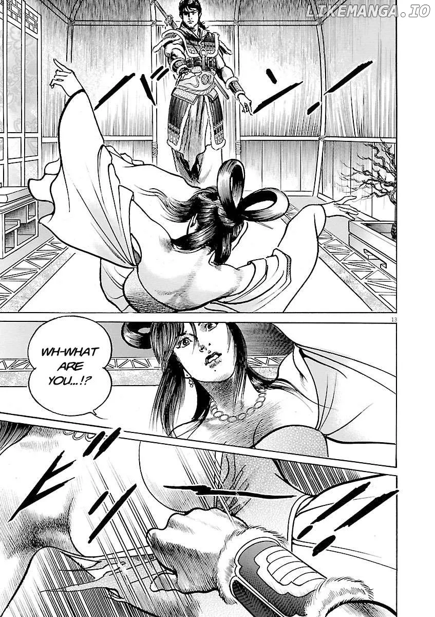 Read Lord  Manga chapter 46 image 11 on Lezhin