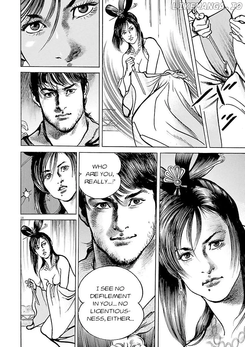 Read Lord  Manga chapter 46 image 15 on Lezhin