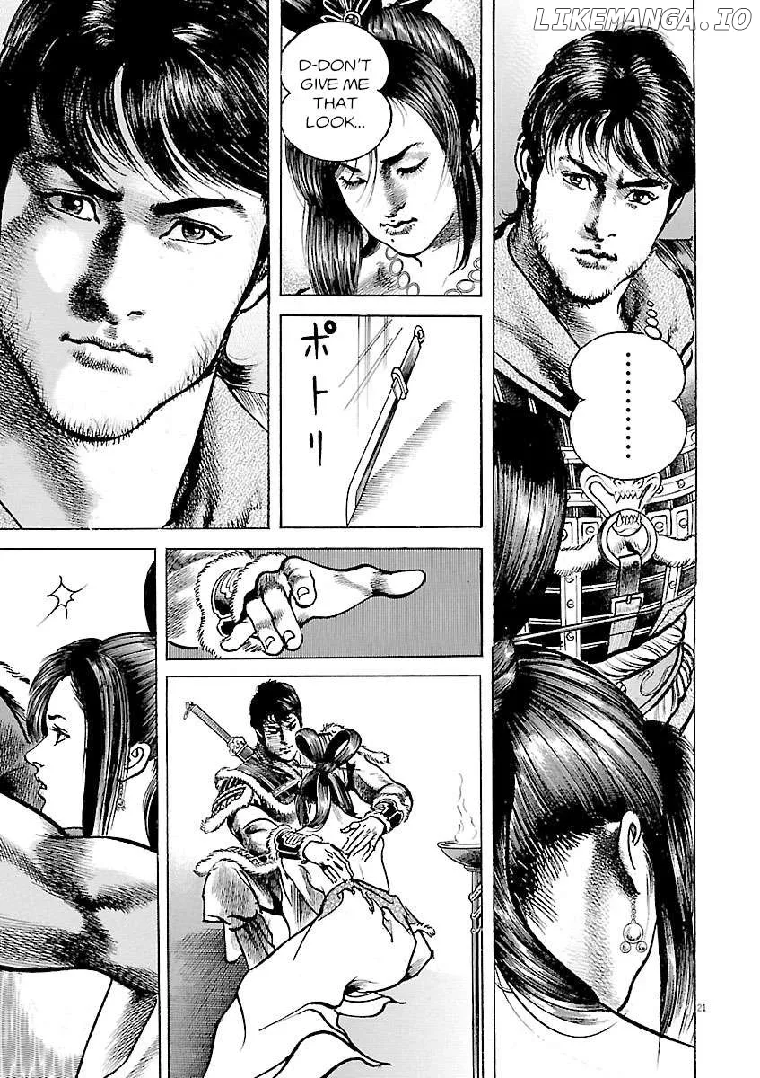 Read Lord  Manga chapter 46 image 18 on Lezhin