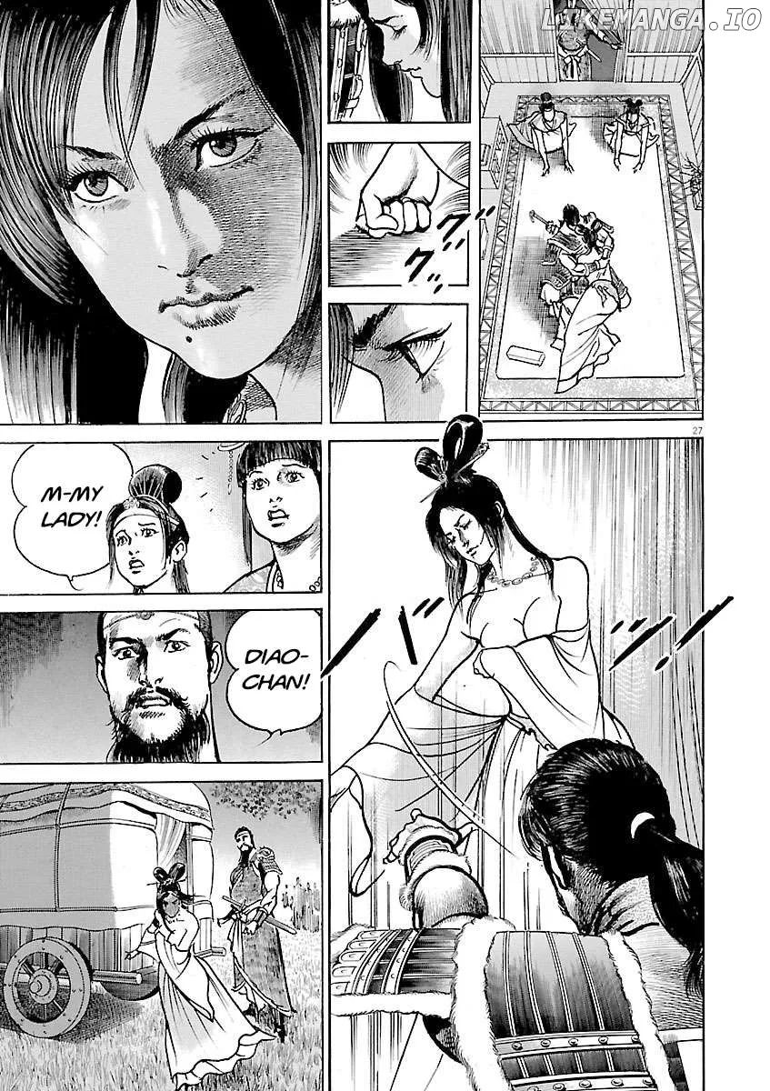 Read Lord  Manga chapter 46 image 24 on Lezhin