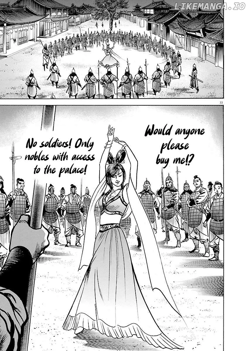 Read Lord  Manga chapter 46 image 30 on Lezhin
