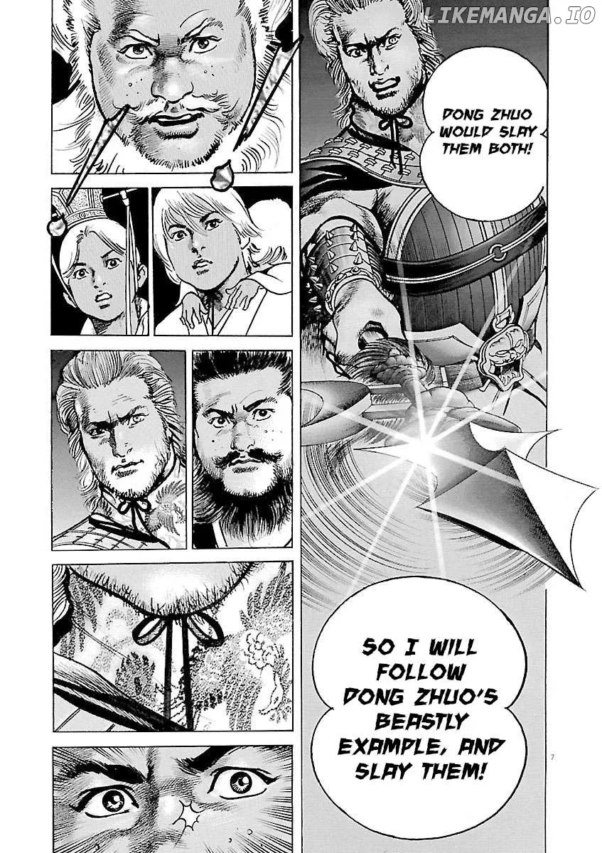 Read Lord  Manga chapter 46 image 5 on Lezhin