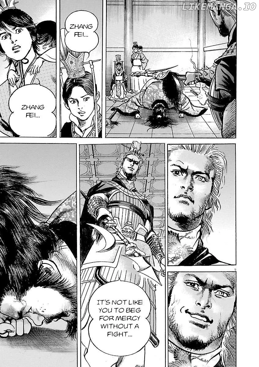Read Lord  Manga chapter 46 image 7 on Lezhin