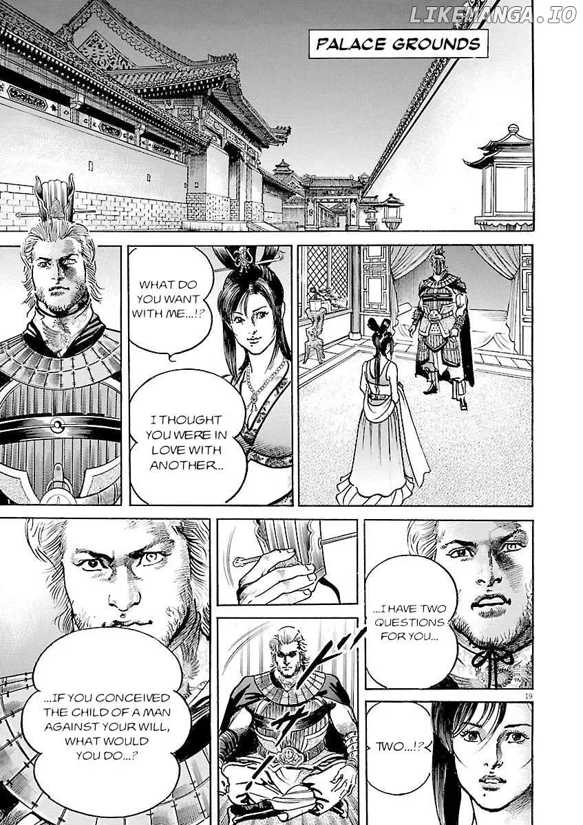 Read Lord  Manga chapter 47 image 16 on Lezhin