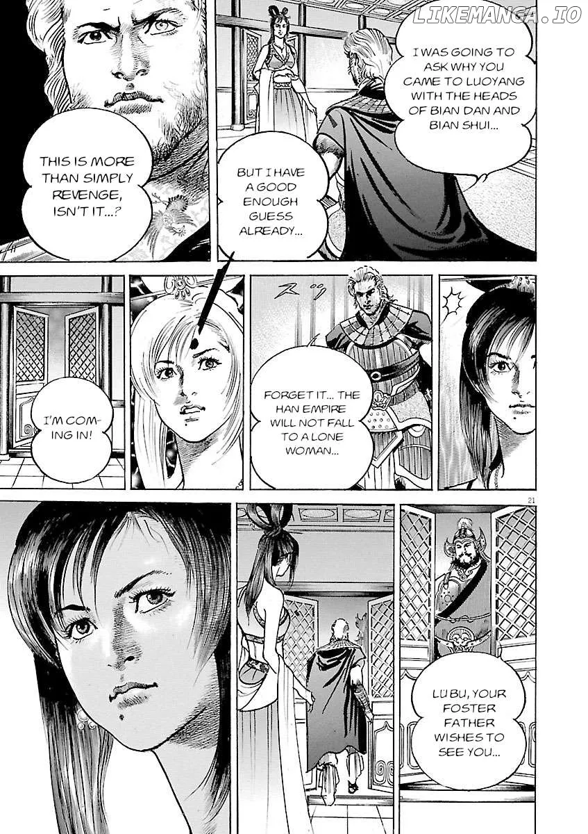 Read Lord  Manga chapter 47 image 18 on Lezhin