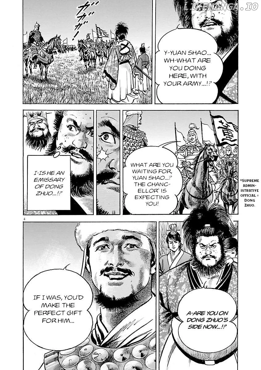 Read Lord  Manga chapter 47 image 2 on Lezhin