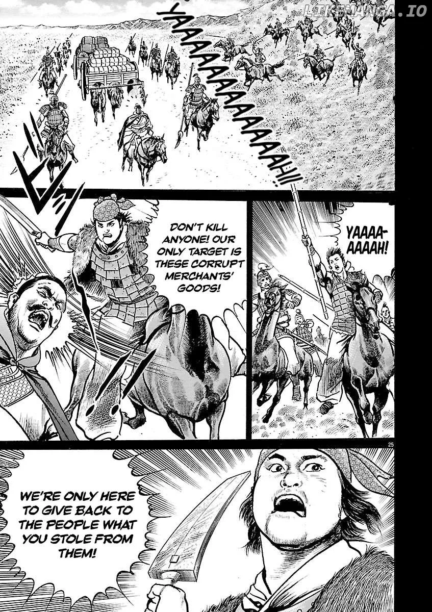 Read Lord  Manga chapter 47 image 22 on Lezhin