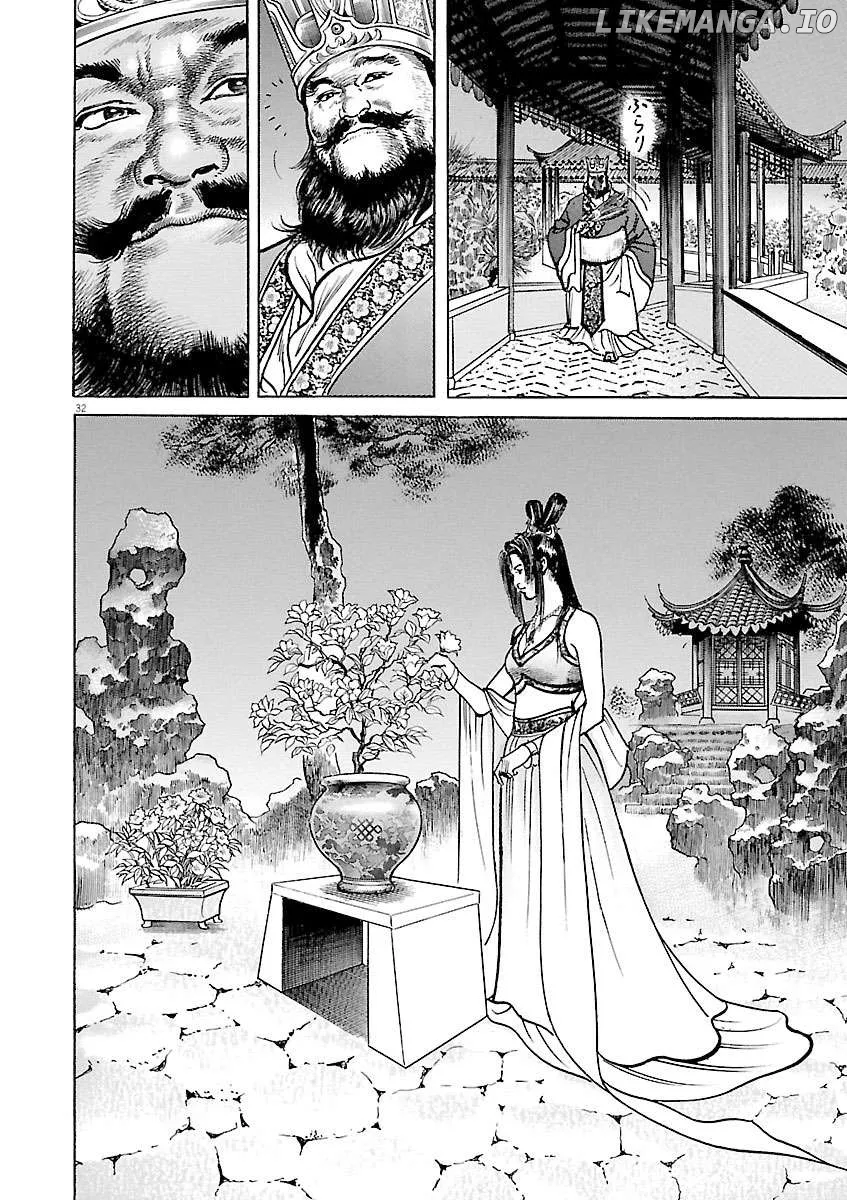 Read Lord  Manga chapter 47 image 29 on Lezhin