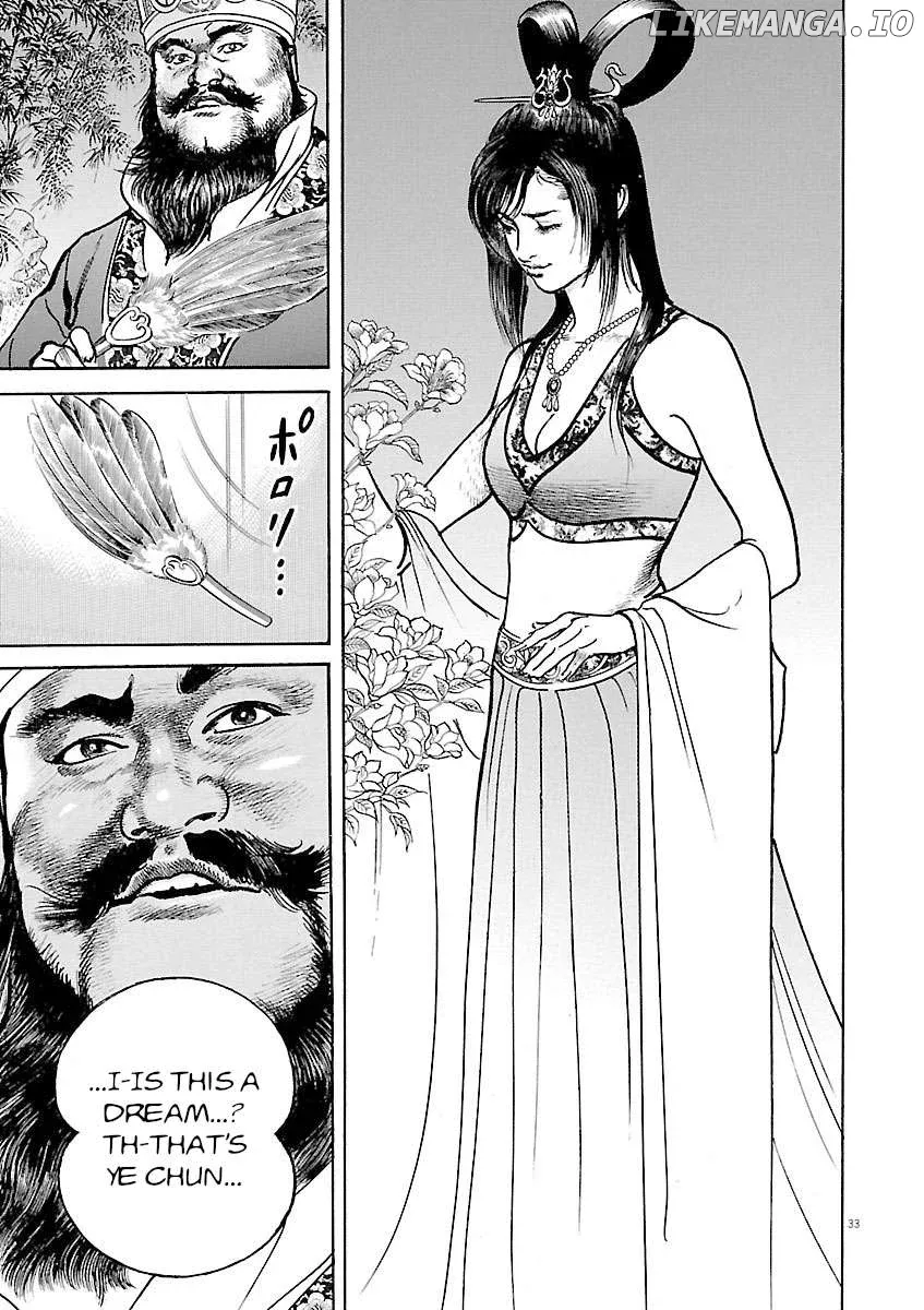Read Lord  Manga chapter 47 image 30 on Lezhin