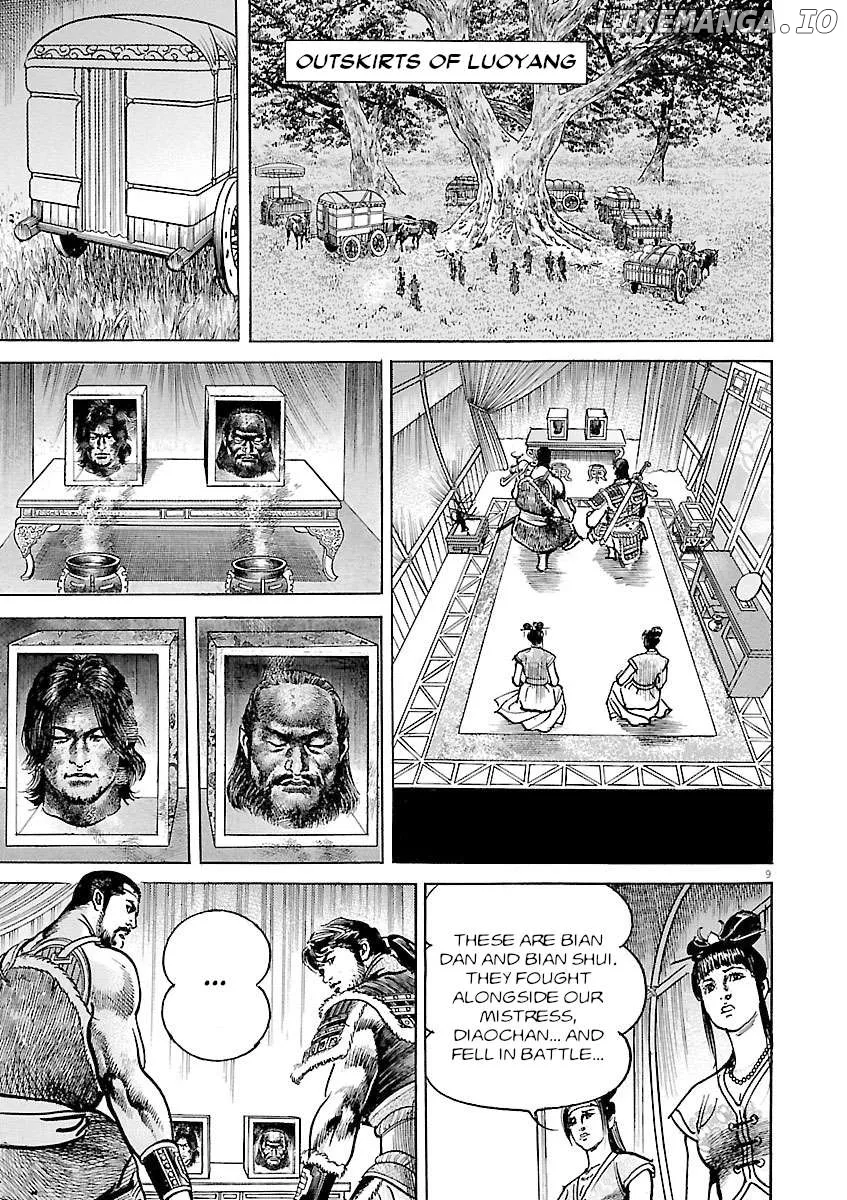 Read Lord  Manga chapter 47 image 7 on Lezhin