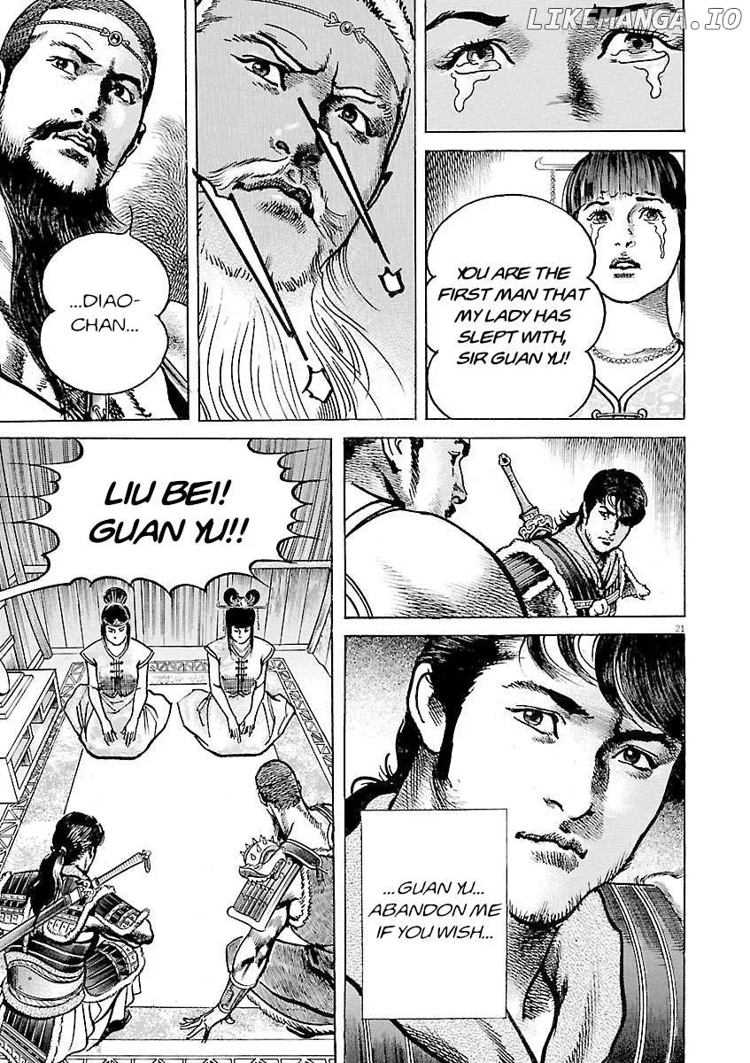 Read Lord  Manga chapter 48 image 19 on Lezhin