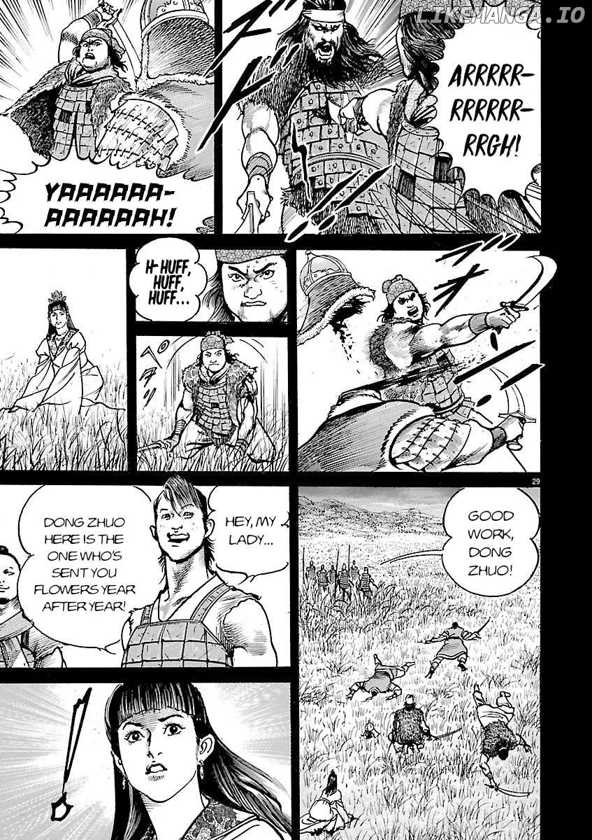 Read Lord  Manga chapter 48 image 26 on Lezhin