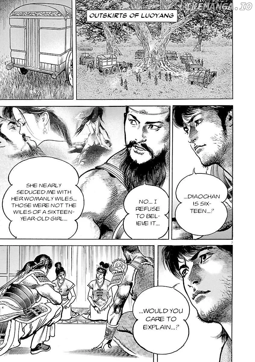 Read Lord  Manga chapter 48 image 6 on Lezhin