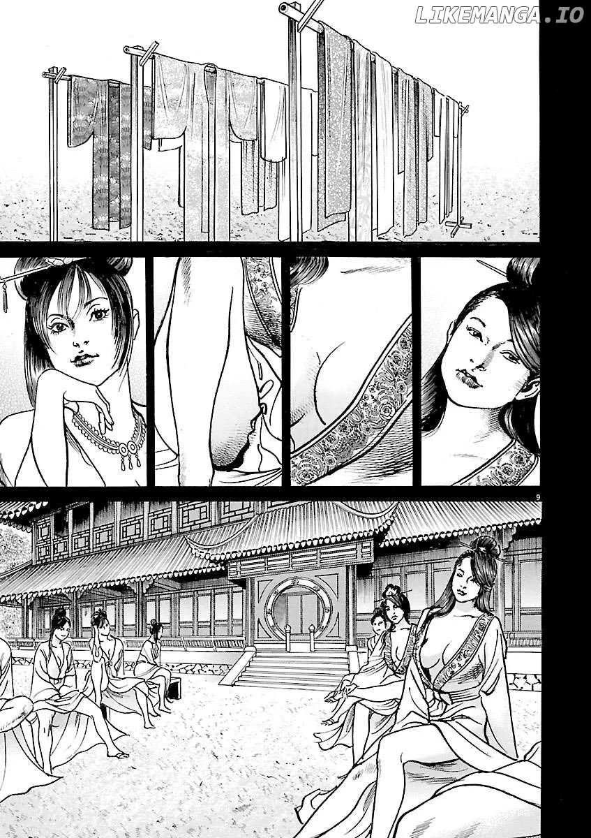 Read Lord  Manga chapter 48 image 8 on Lezhin