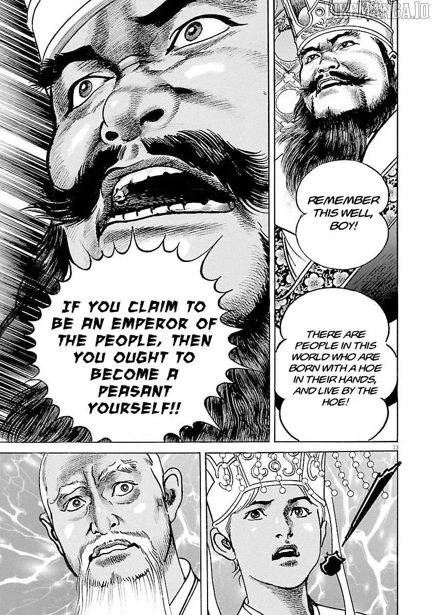Read Lord  Manga chapter 49 image 15 on Lezhin
