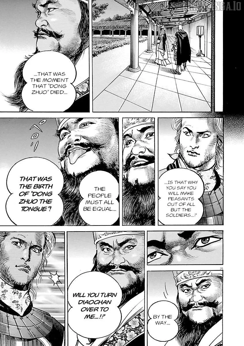 Read Lord  Manga chapter 49 image 26 on Lezhin