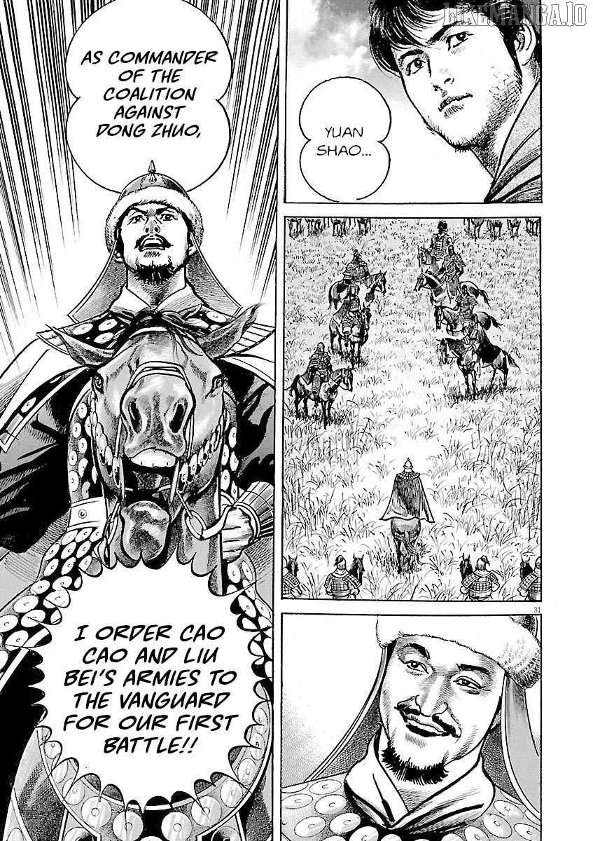 Read Lord  Manga chapter 49 image 32 on Lezhin