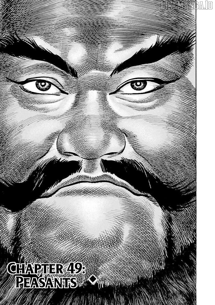 Read Lord  Manga chapter 49 image 5 on Lezhin