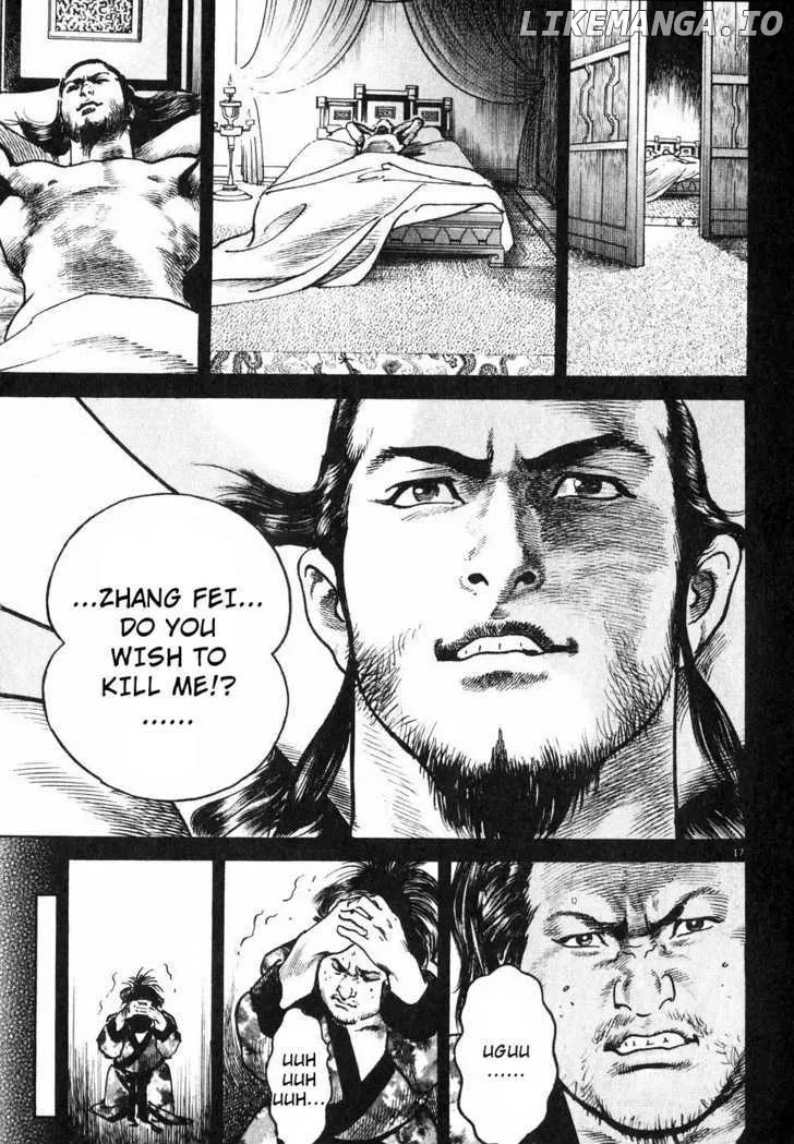 Read Lord  Manga chapter 5 image 15 on Lezhin