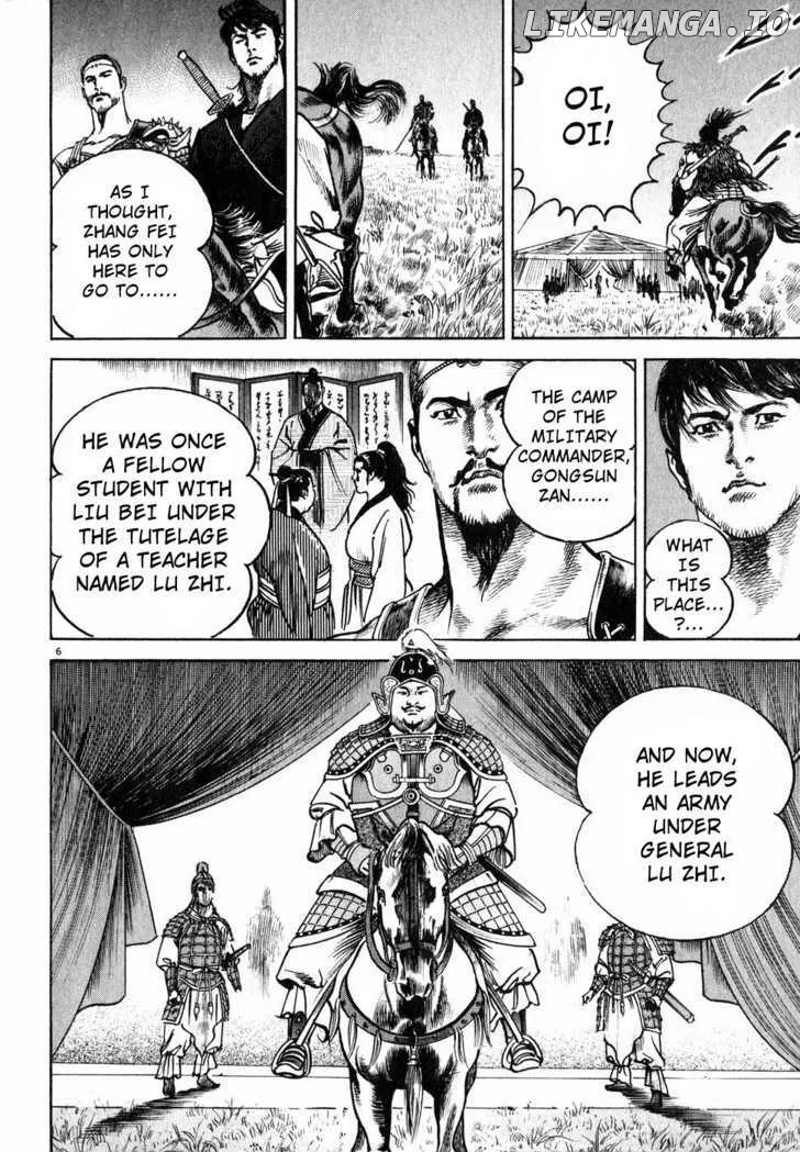 Read Lord  Manga chapter 5 image 4 on Lezhin