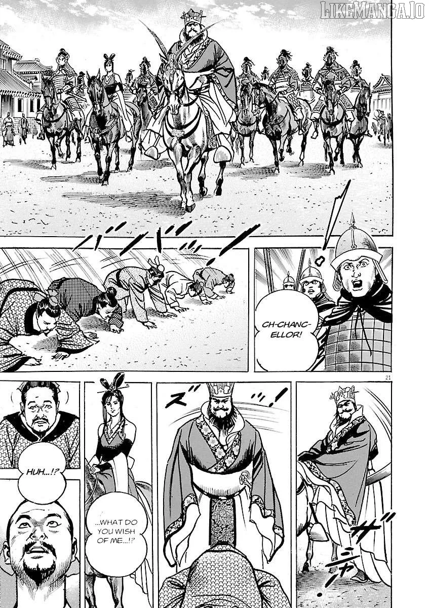 Read Lord  Manga chapter 50 image 12 on Lezhin