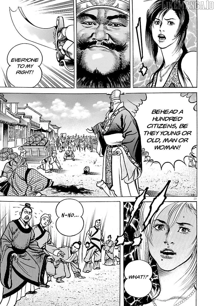 Read Lord  Manga chapter 50 image 13 on Lezhin