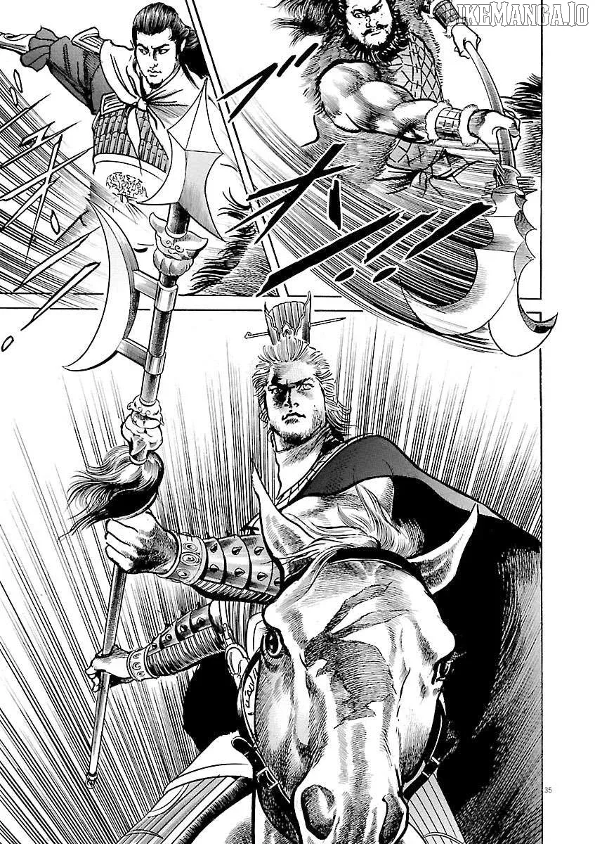 Read Lord  Manga chapter 50 image 23 on Lezhin
