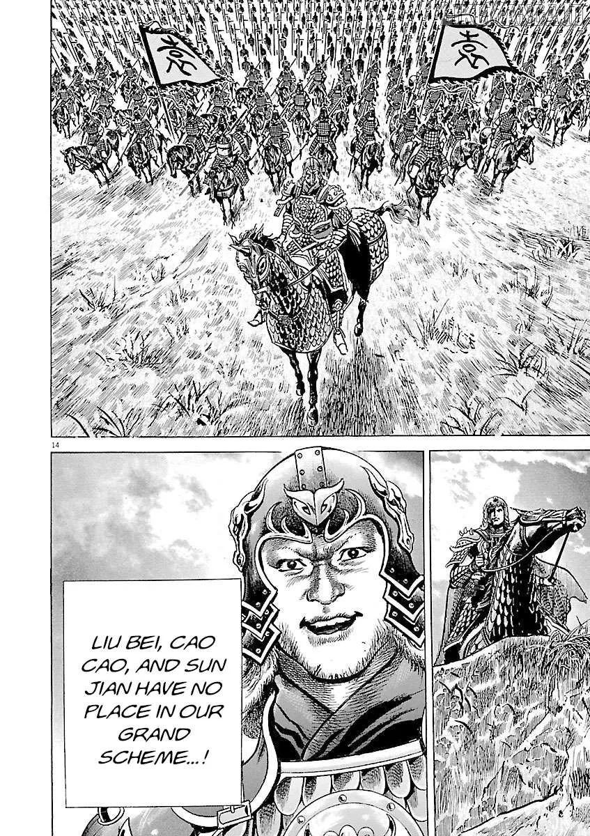 Read Lord  Manga chapter 50 image 5 on Lezhin