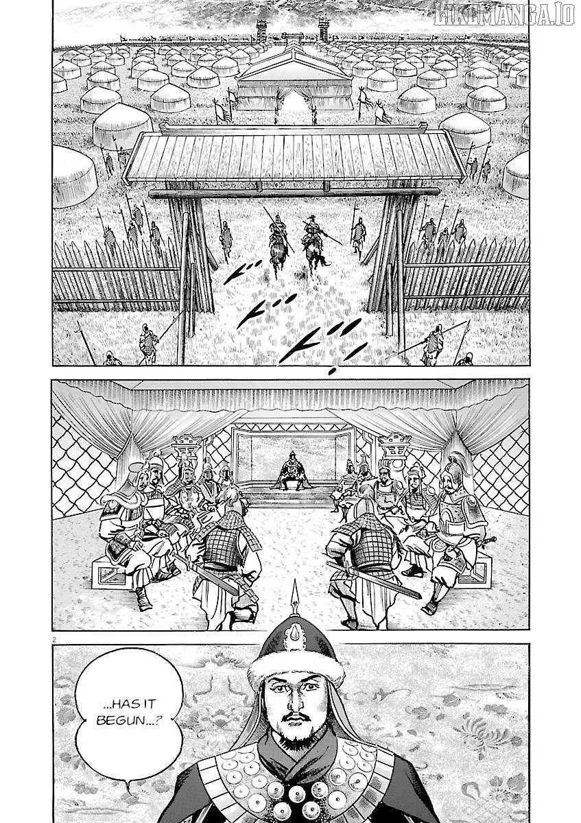 Read Lord  Manga chapter 51 image 1 on Lezhin