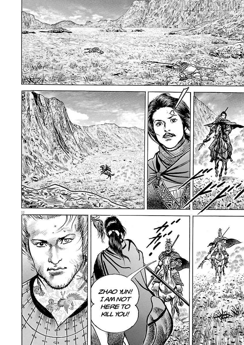 Read Lord  Manga chapter 51 image 10 on Lezhin