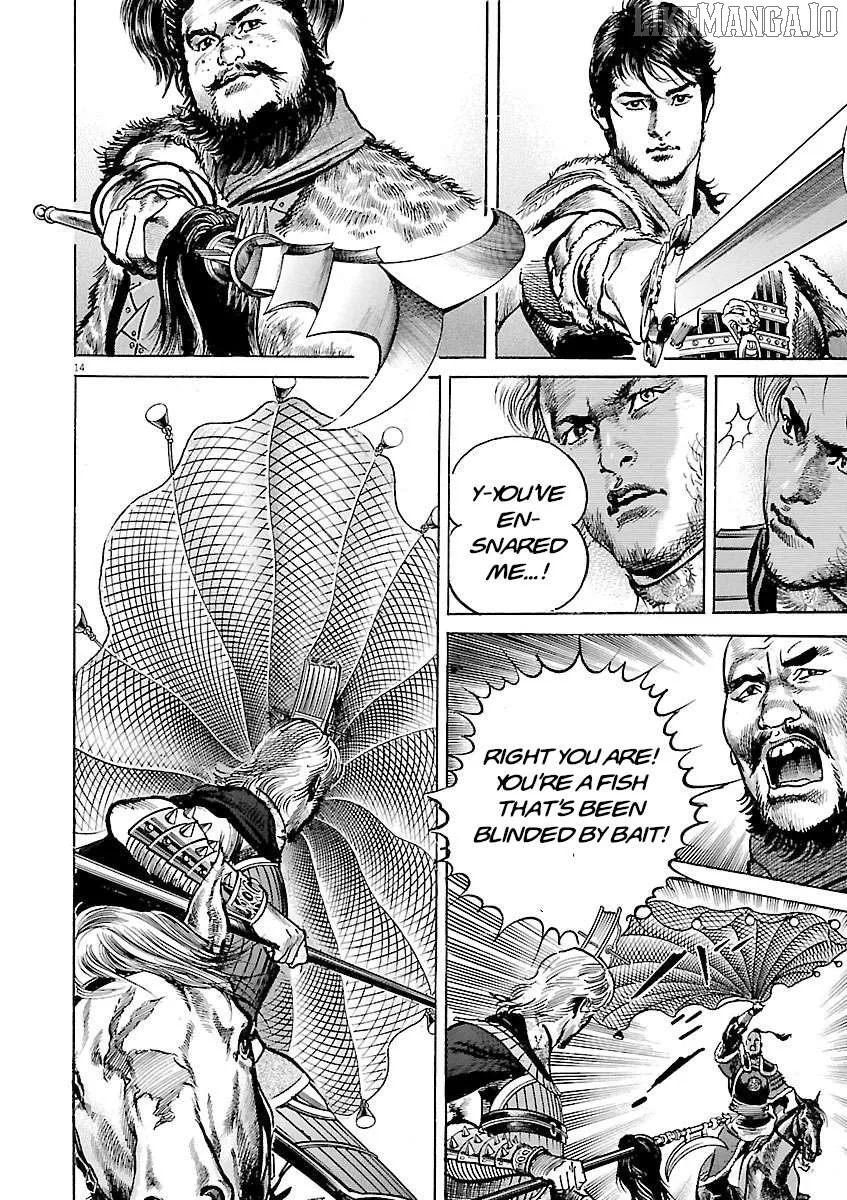Read Lord  Manga chapter 51 image 12 on Lezhin