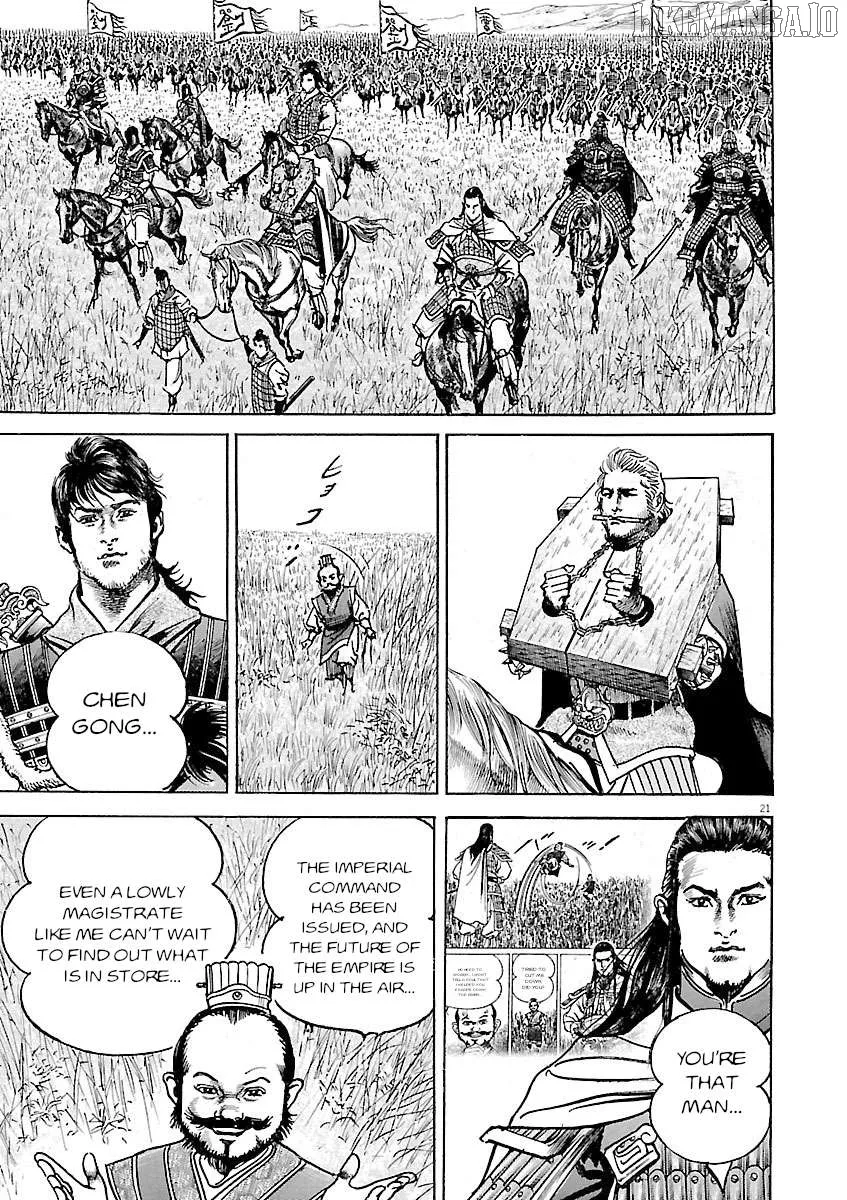 Read Lord  Manga chapter 51 image 19 on Lezhin