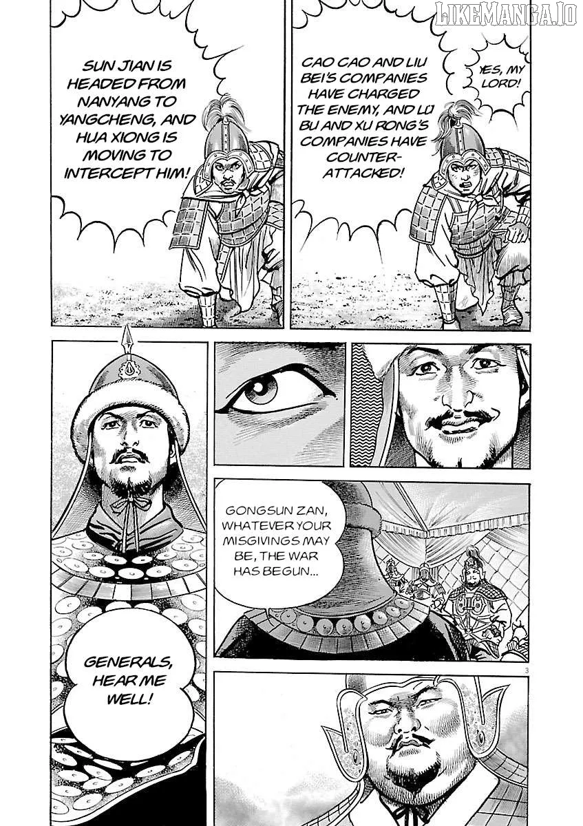 Read Lord  Manga chapter 51 image 2 on Lezhin