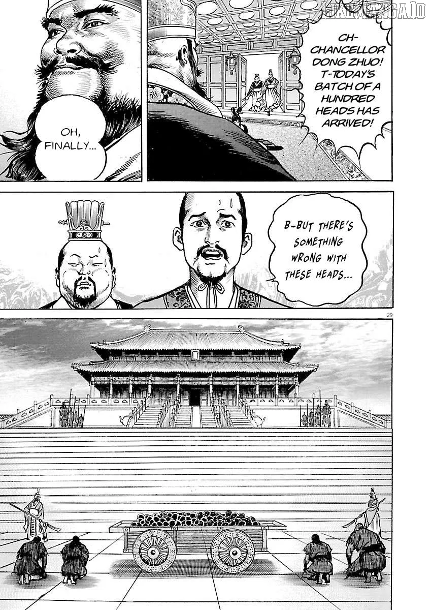 Read Lord  Manga chapter 51 image 27 on Lezhin