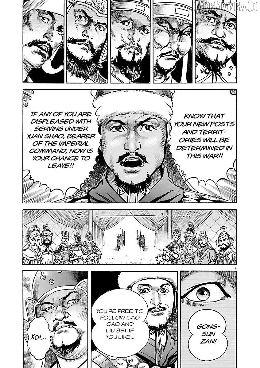 Read Lord  Manga chapter 51 image 4 on Lezhin