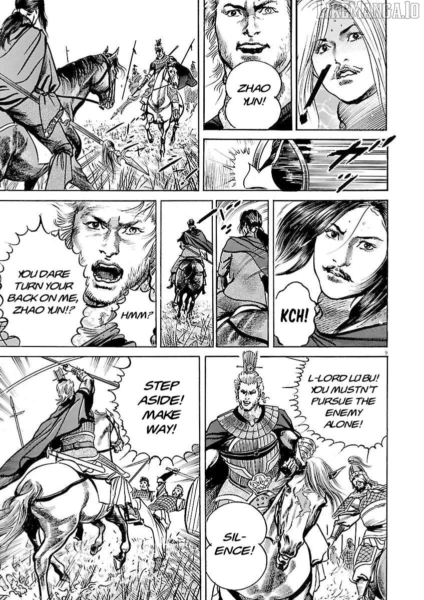 Read Lord  Manga chapter 51 image 7 on Lezhin