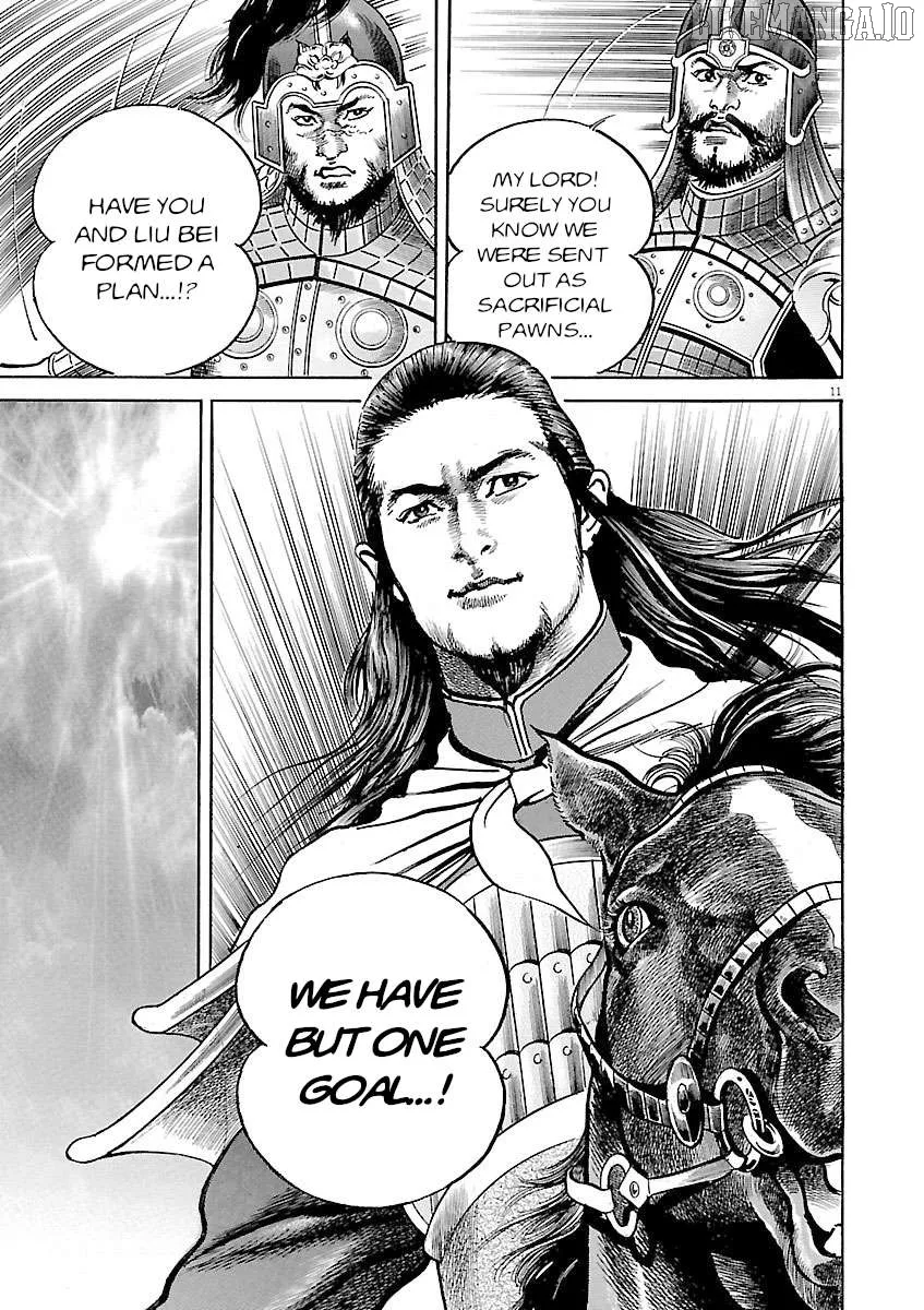 Read Lord  Manga chapter 51 image 9 on Lezhin