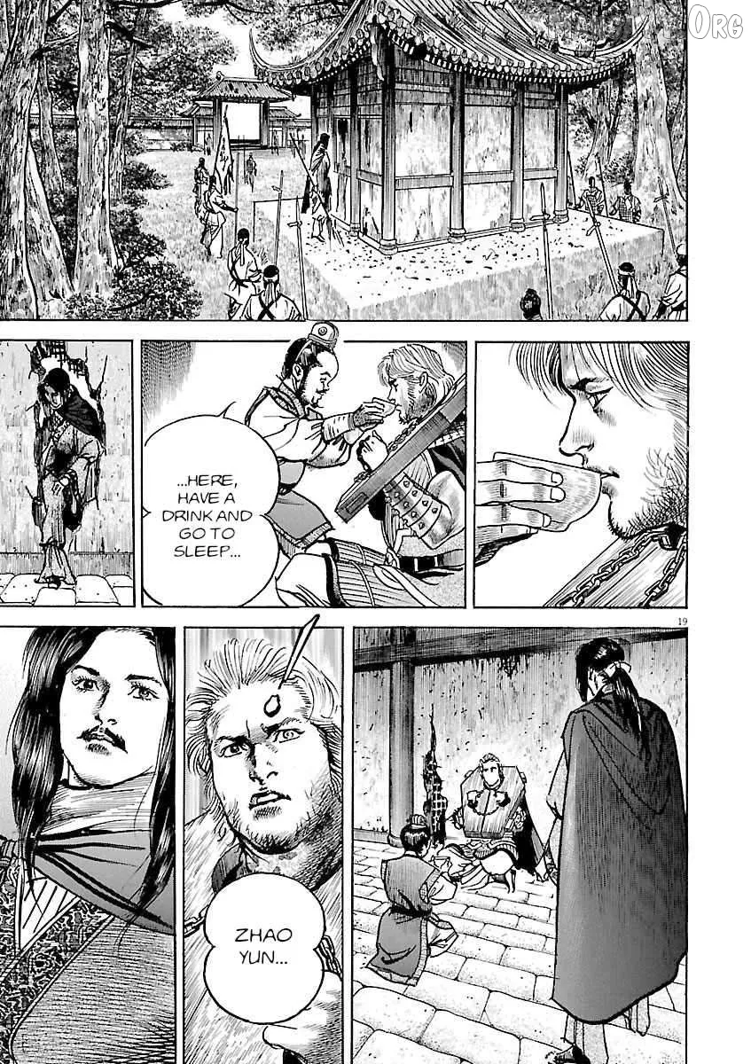 Read Lord  Manga chapter 52 image 17 on Lezhin