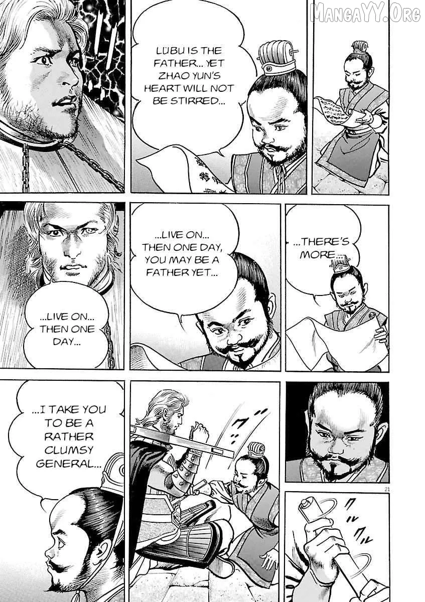 Read Lord  Manga chapter 52 image 19 on Lezhin